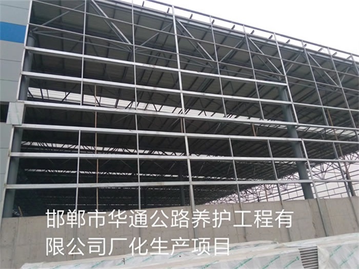 金山华通公路养护工程有限公司长化生产项目